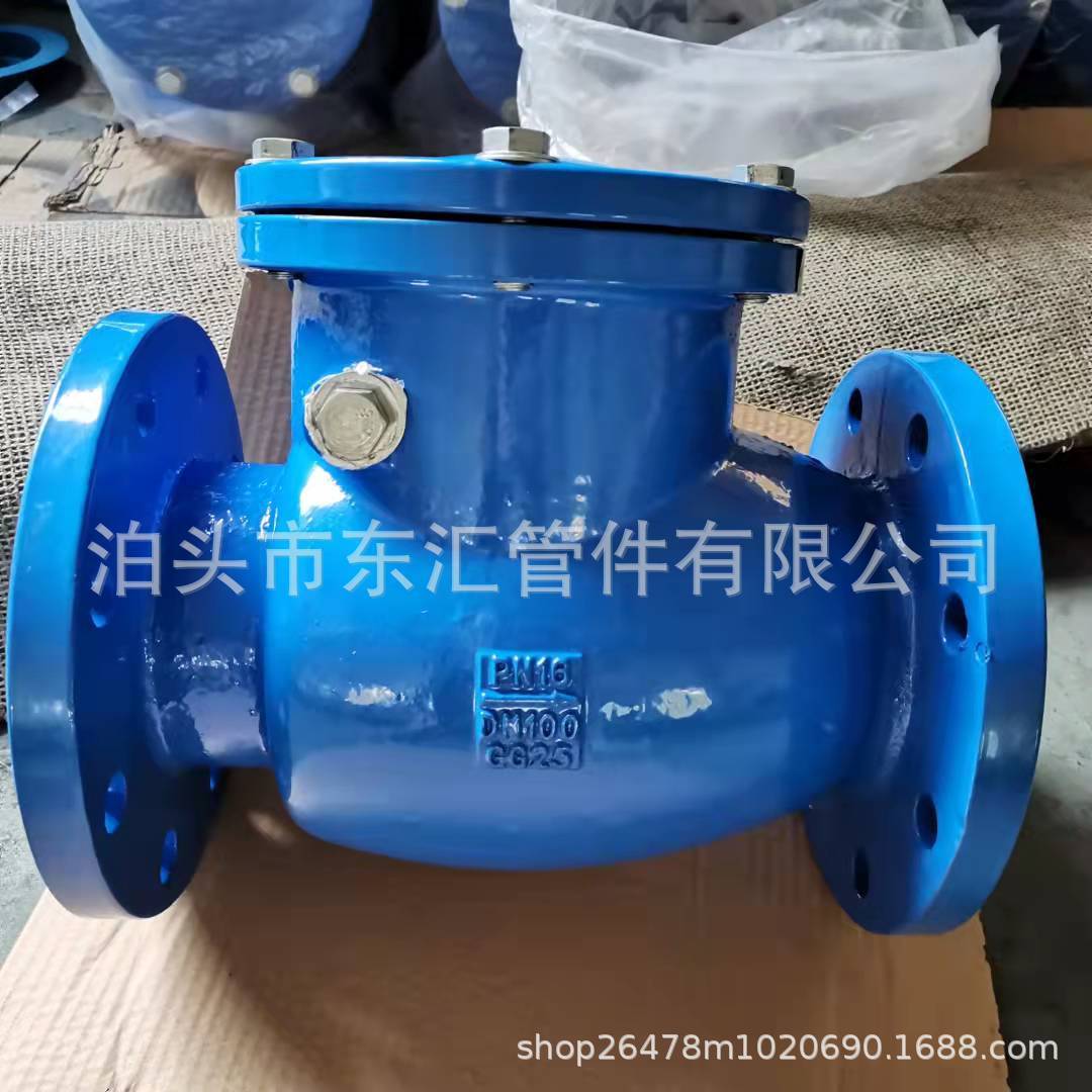 德标日标美标旋启式止回阀 h44t铸铁硬密封升降式国标英标止回阀