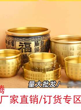 纯铜米缸百福缸百福小杯桌面招财小摆件杯模具客厅铜制聚宝盆茶杯