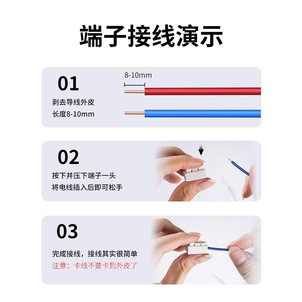 按压接线端子接头电线连接并线柱电缆对接卡子卡扣快速