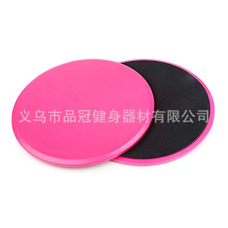 滑行盘 腹肌训练四肢力量协调运动能力急速健身滑行垫 瑜伽滑盘
