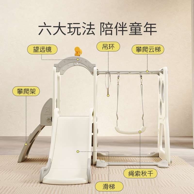 儿童滑滑梯室内宝宝家用秋千滑梯组合二合一多功能小型游乐园玩具