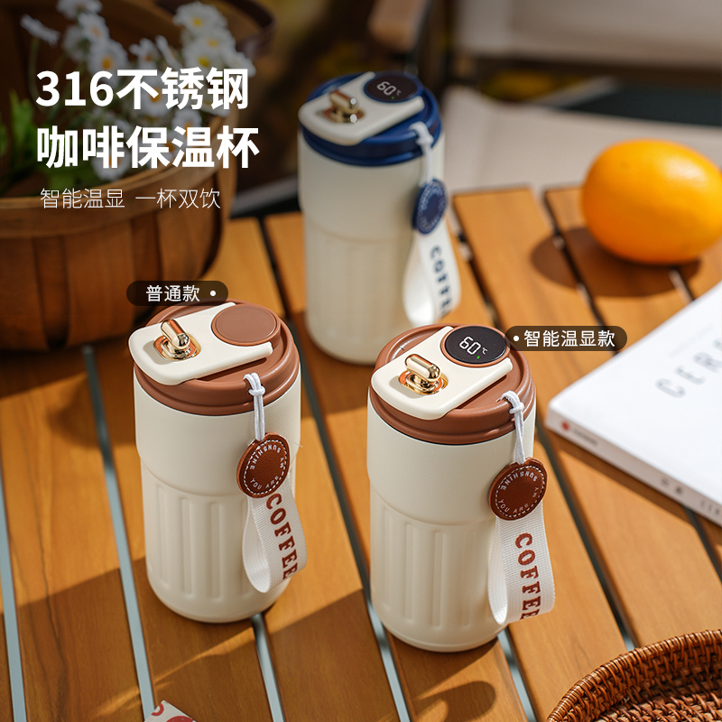 母亲节礼物保温杯高颜值咖啡杯子