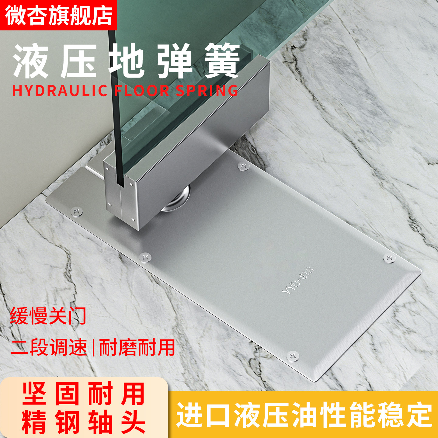 玻璃门地弹簧商铺门地弹璜图片