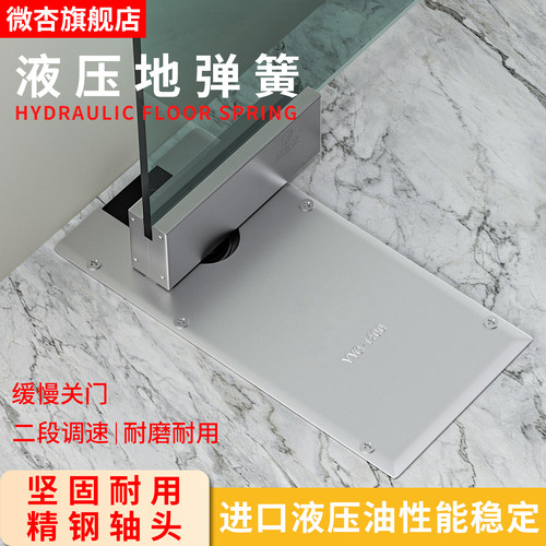 玻璃门地弹簧商铺门地弹璜