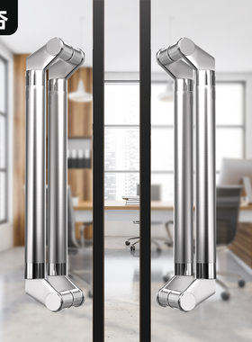 玻璃门圆管不锈钢拉手电镀中砂加厚刀头型斜拐脚有框门推拉门把手