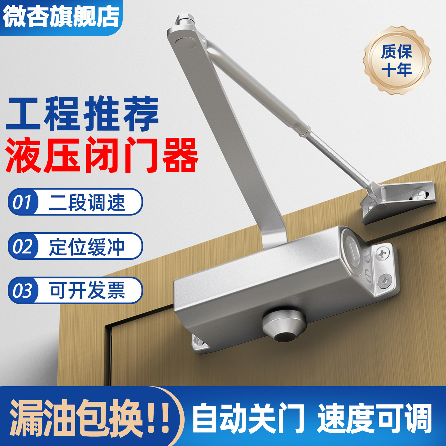 闭门器缓冲关门自动闭合器防火门推拉门家用简易式阻尼器弹簧木门