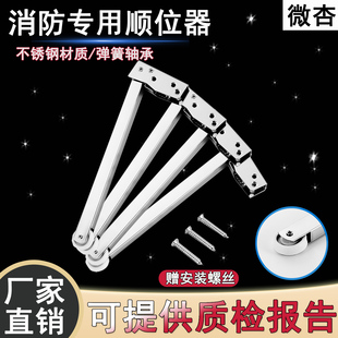 防火门顺位器双开门顺序器消防门通道门顺门器自动关门器关门辅助