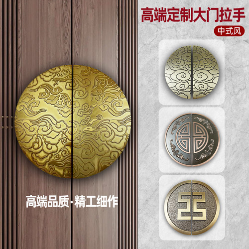 新中式半圆玻璃门拉手