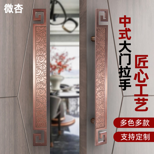 中式门拉手仿古定制刻字高档商铺