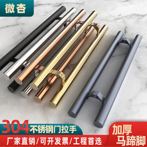玻璃门拉手把手侧装马蹄脚不锈钢