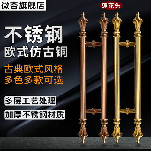 豪华工艺皇冠头木门把手