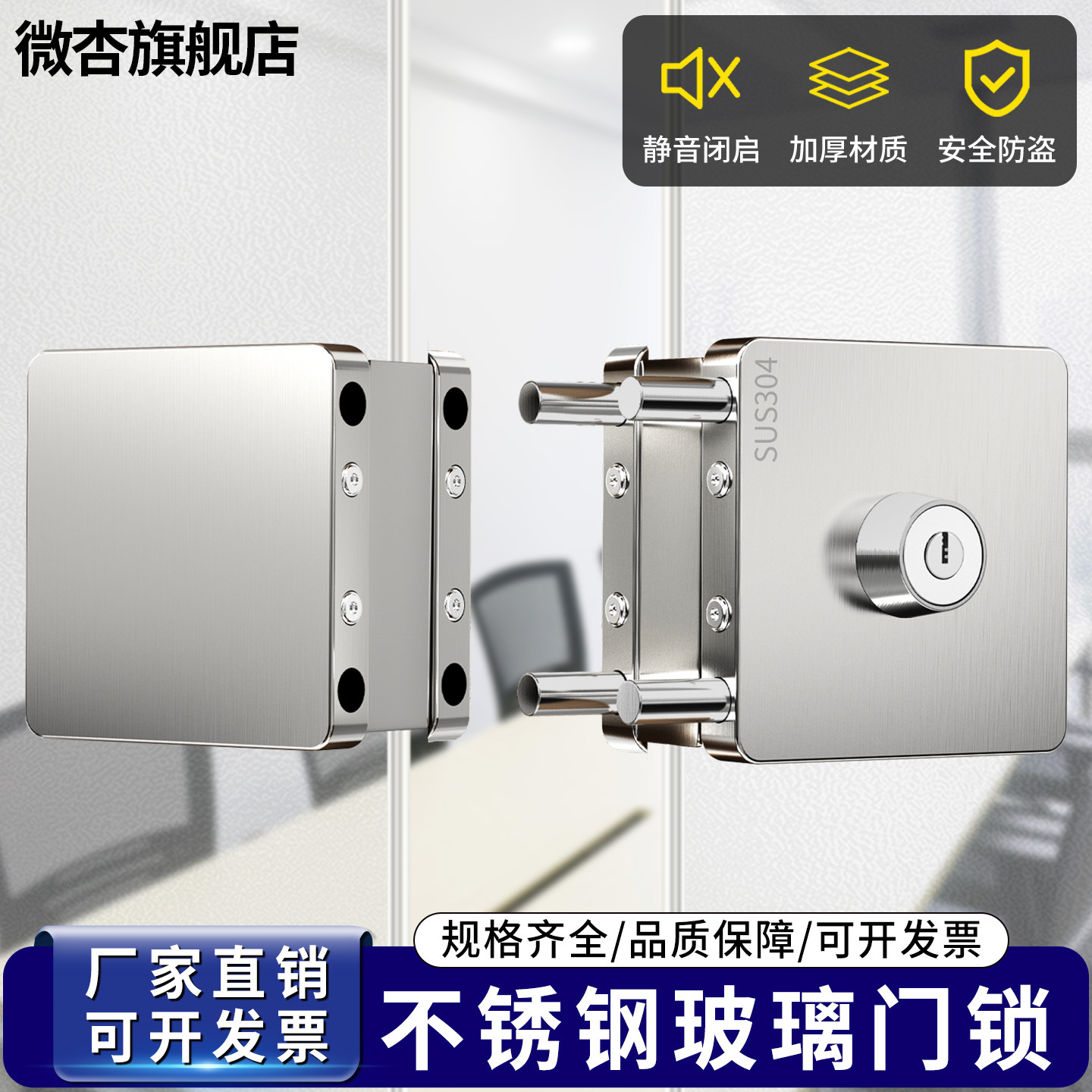 免打孔304不锈钢玻璃门锁推拉门单双开门方形锁免开孔移动门锁具