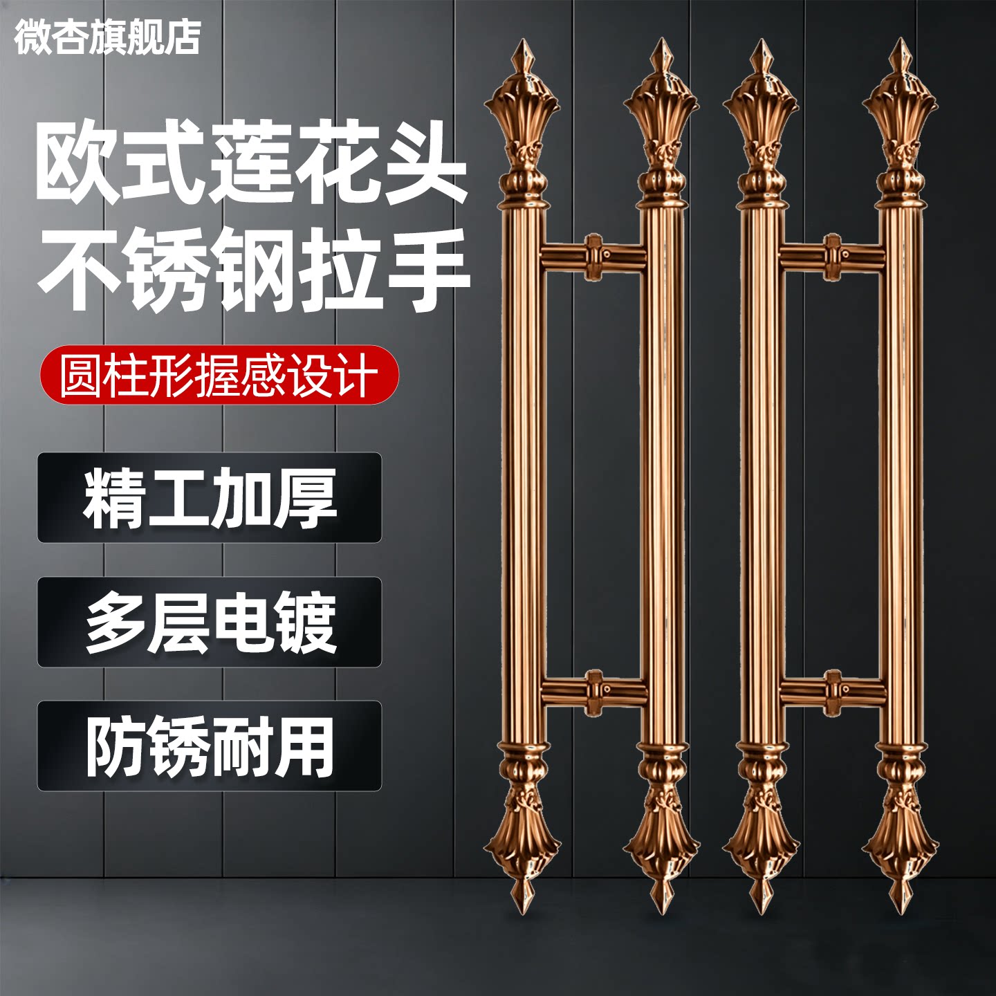 豪华工艺莲花头玻璃门木门把手图片
