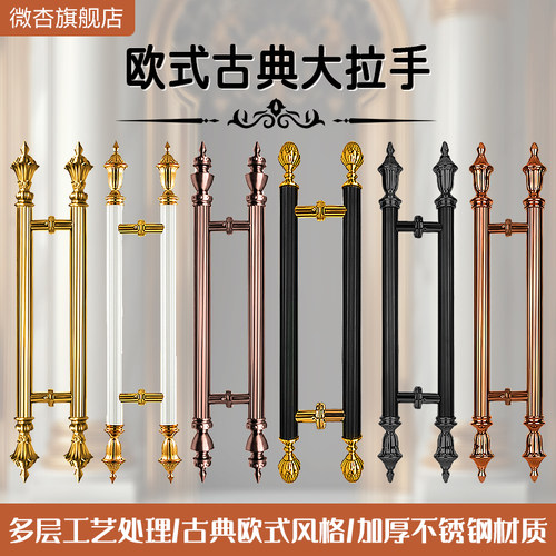 豪华工艺皇冠头木门把手