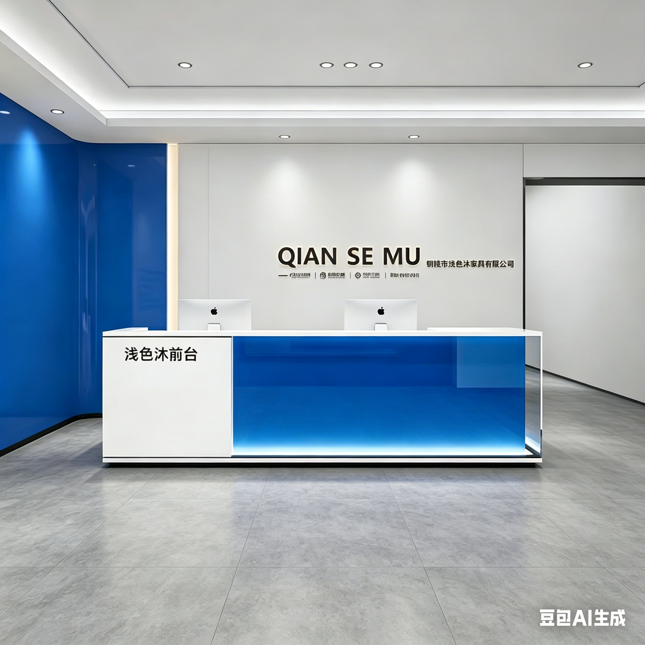 现代科技感公司简约前台接待台酒店传媒亚克力发光烤漆吧台收银台