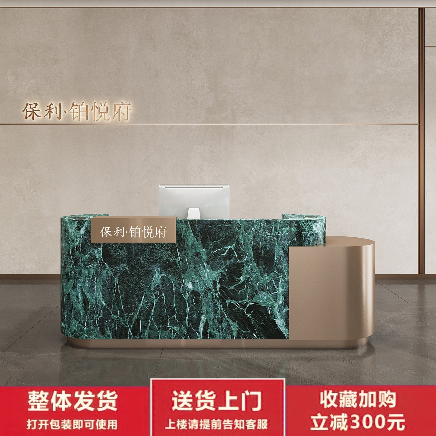 会所美容院水吧台大理石收银台柜台奢台公司前台酒店售楼部接待台图片