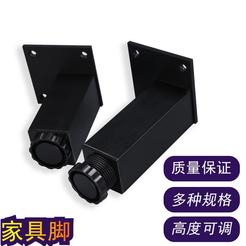 厨房防磨黑色防滑橱柜腿家具支腿高度桌腿脚座支脚固定减 9823558|ruв категории основы строительных материалов, бытовой техники, мебель и оборудование, мебель мат - от Buy2taobao.com для оказания профессиональной услуги покупки агента Taobao