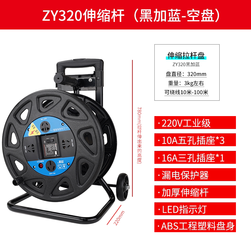 其他绕线盘方便快捷移动线盘