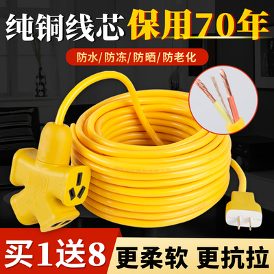 纯铜芯电线家用平方牛筋护套线