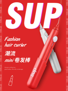 男短发专用蓬松夹板卷发烫发棒迷小型纹理电拉直发器男士学生中分