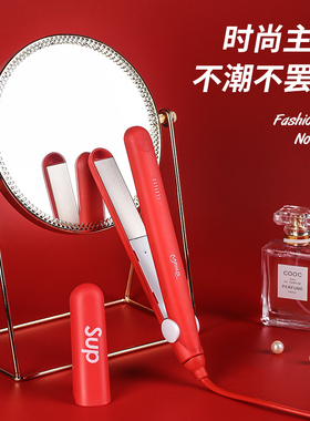 男短发专用蓬松夹板卷发烫发棒迷小型纹理电拉直发器男士学生中分