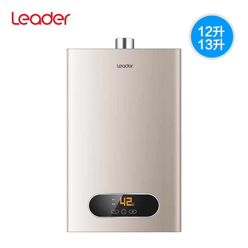 海尔官方智家leader燃气款热水器家用天然气液化气恒温LVS升级LS1