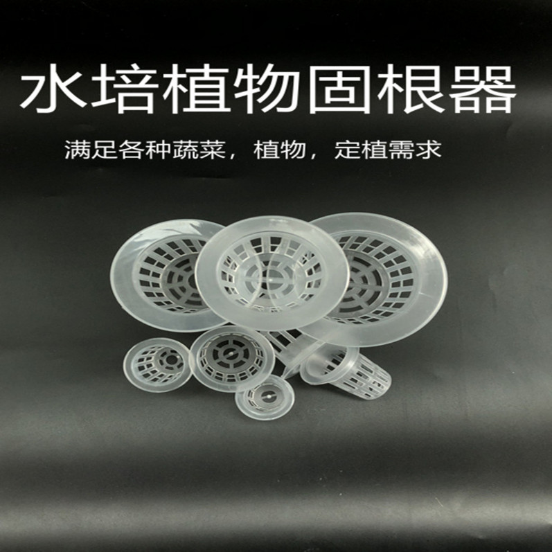 Hydroponics Planting basket Soilless cultivate Vegetables equipment Plastic Deepen Botany plant Colonization spongein the Flower delivery/Flowers simulation/Plants gardening , Gardening supplies , Other Garden Supplies  category - from Buy2taobao.com to provide professional Taobao agent buy service