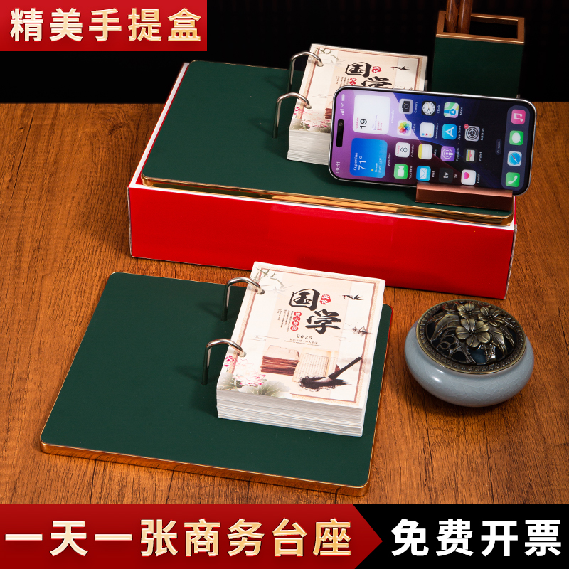 2025年日历可定制logo