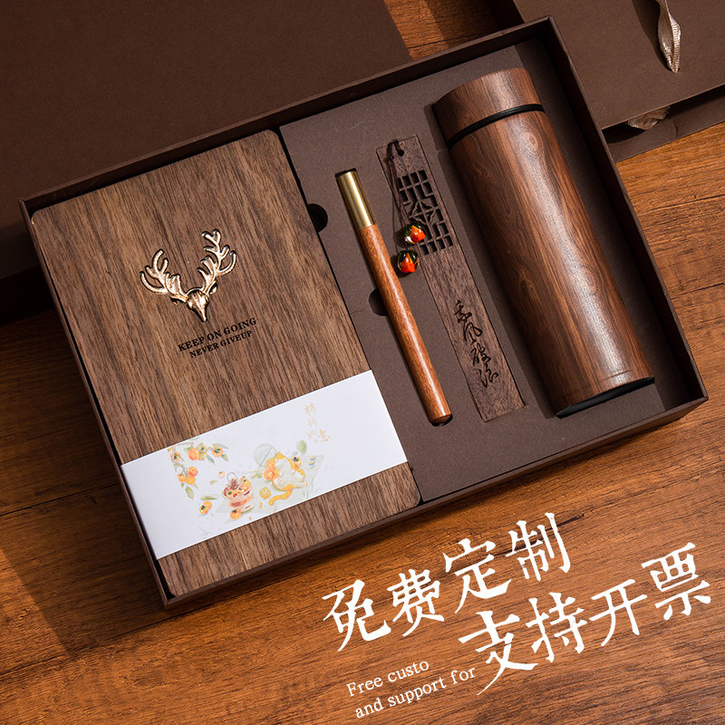 笔记本本子礼盒套装梅兰竹菊教师节毕业季送老师保温杯书签礼品高档木质记事本送客户感恩一鹿有你定制logo