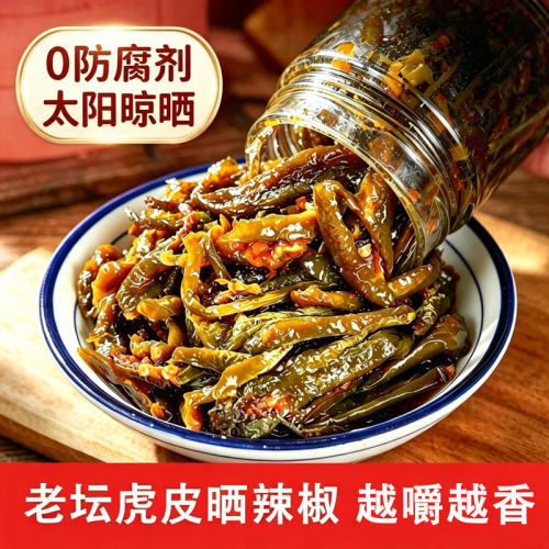 湖南特产老坛虎皮辣椒酱下饭拌面