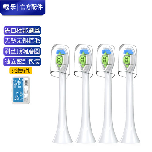 适配飞利浦声波牙刷刷头 HX6511 HX9352 HX9350 HX9210替换牙刷头