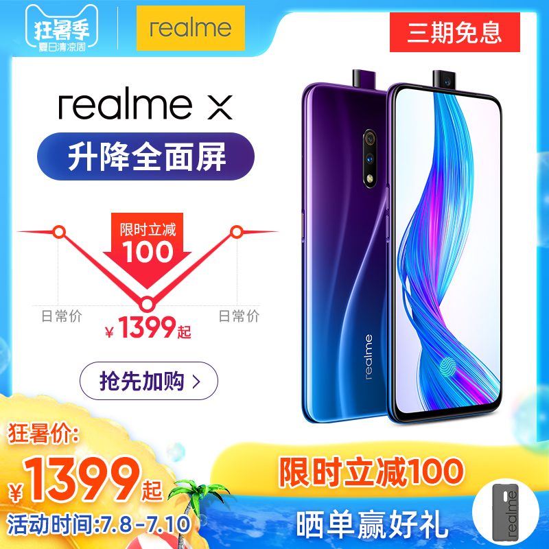 G智能手机创意设计
