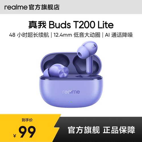 48小时超长续航    AI深度通话降噪