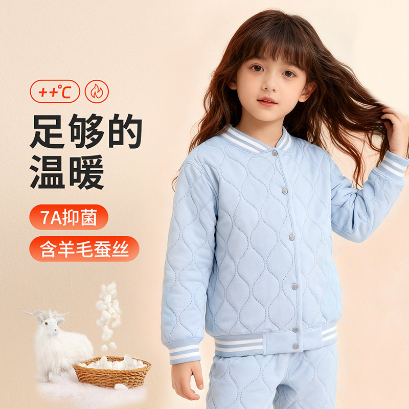 儿童校服神器冬季棉袄内搭保暖内衣套装加厚小学生男女童棉服内胆,童装/婴儿装/亲子装,棉袄/棉服,淘宝优惠券,粉丝福利购,淘宝优惠卷