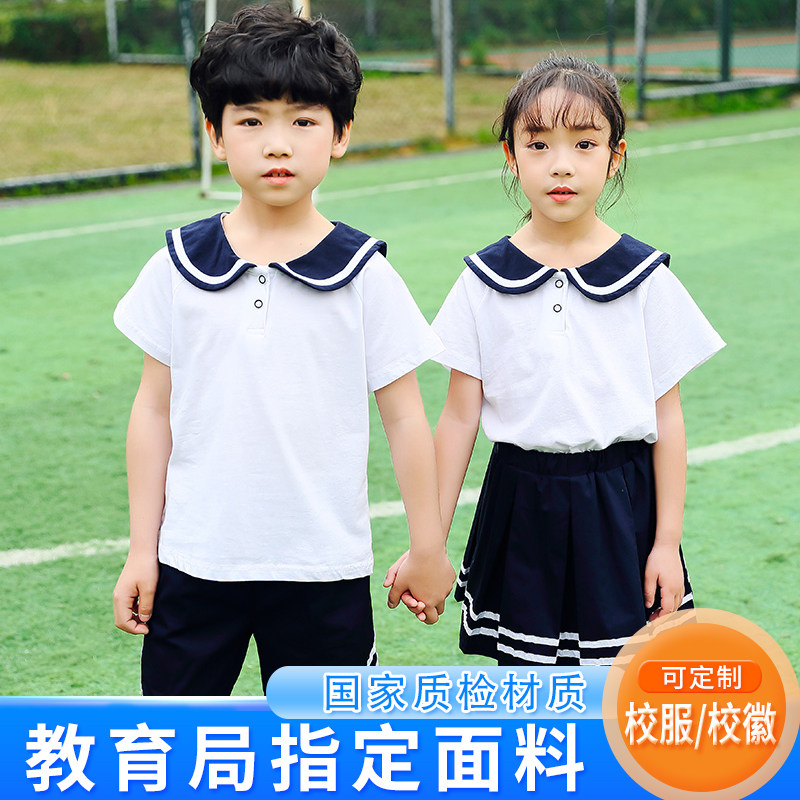 夏季水手服高中小学生校服裤子套装运动服团体服幼儿园园服开幕式