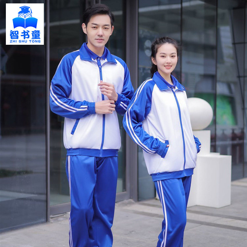 匆匆那年蓝白校服套装初高中小学生运动会老款班服演出服网红同款