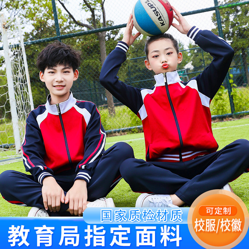 红色运动会开幕式套装毕业季校服