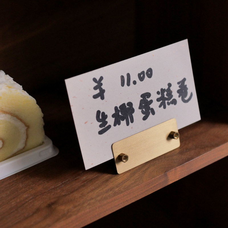 黄铜手写价格标签夹价格展示牌