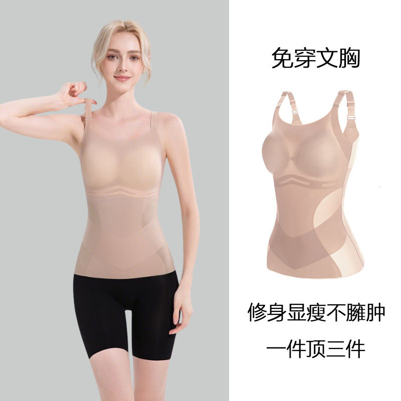 SPANX官网薄款舒适无痕塑身上衣塑形瘦身收腹吊带美体衣无痕塑身