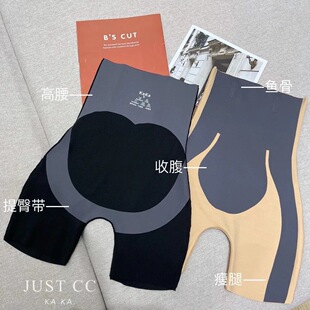 SPANX官网质量版卡卡同款直播悬浮裤高腰收腹裤束身提臀无痕运动