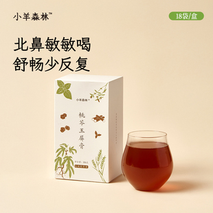 「小羊森林-桃苓玉屏膏」儿童膏换季草本药食同源熬制小孩冲饮品