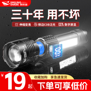强光手电筒充电式耐用家用小便携户外远射超亮多功能氙气灯激光灯