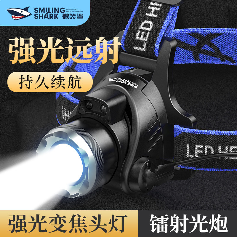 LED强光头灯白超亮充电头戴式激光超长续航夜钓鱼专用可感应矿灯