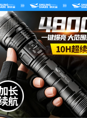 户外专用强光手电筒充电超亮巡逻照明激光变焦远射大容量超长续航