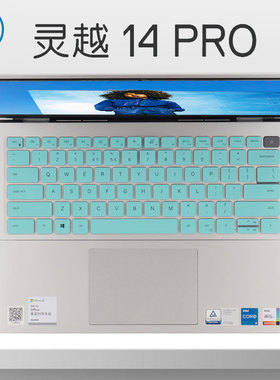 戴尔灵越14Pro键盘膜Inspiron14 5430笔记本防尘垫14pro5420/5425按键罩14寸成就Vostro3420保护膜电脑屏幕膜