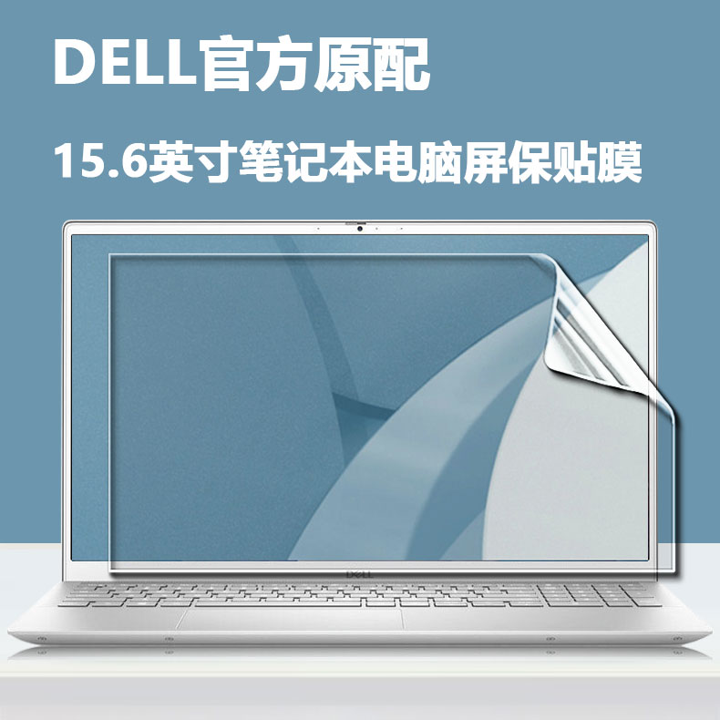 戴尔inspiron5590配置图片