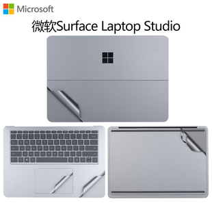 微软Surface Studio笔记本机身保护膜1964外壳贴膜14.4寸2代电脑纯色贴纸2029全套配件屏幕膜键盘膜 Laptop