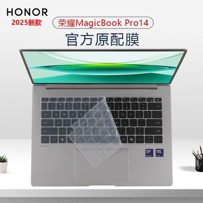 适用2025新款荣耀MagicBook Pro14笔记本键盘膜FMB-P屏幕膜Art 14按键防尘垫X14 Pro电脑X16高清抗蓝光钢化膜