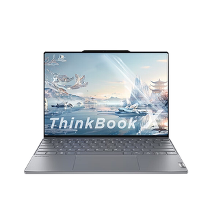 适用联想ThinkBook X 2026/25笔记本屏幕膜13.5寸电脑G2 IAH全屏贴膜ThinkBook X IMH高清防刮磨砂防反光屏保