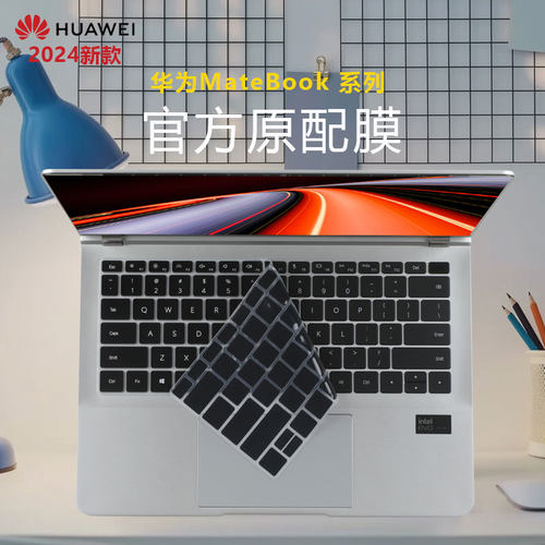 华为MateBookGT14笔记本键盘膜